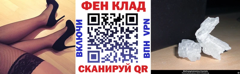 нарко площадка наркотические препараты  Полевской  АМФ VHQ 