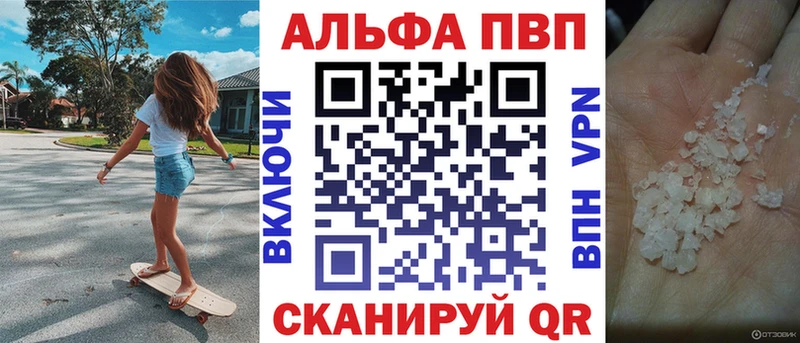 наркошоп  Полевской  A-PVP Crystall 