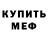 Amphetamine Розовый Olzhas Yeshkenov