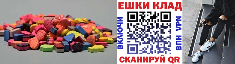 Ecstasy 280 MDMA как найти закладки Полевской