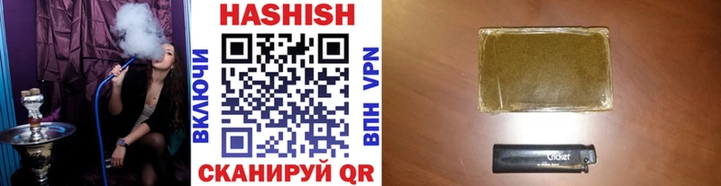 Гашиш Premium Полевской