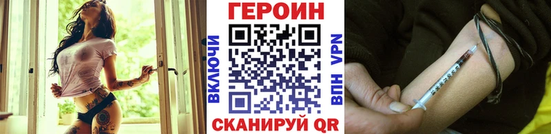 Героин Heroin  что такое наркотик  Полевской 