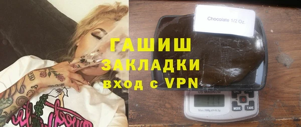 метамфетамин Алзамай