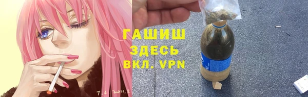 метамфетамин Алзамай
