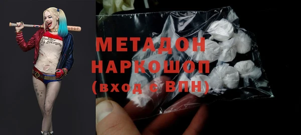 метамфетамин Алзамай