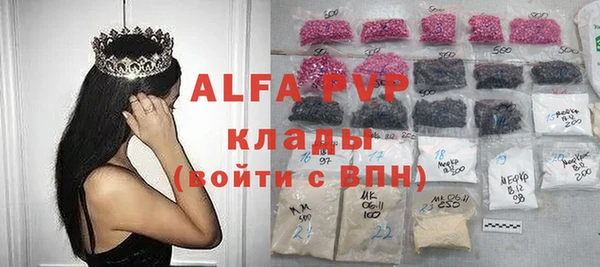 метамфетамин Алзамай