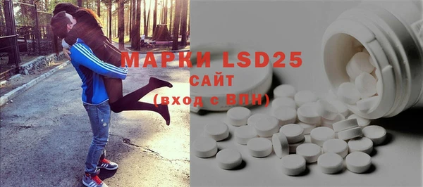 COCAINE Медногорск