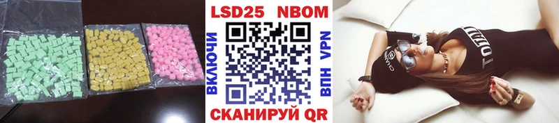 ЛСД экстази кислота  Полевской 
