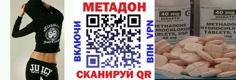 мега ссылка  Полевской  Метадон кристалл 