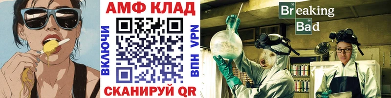 Первитин пудра Полевской
