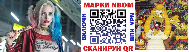 hydra сайт Полевской Наркотические марки 1500мкг