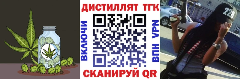 Дистиллят ТГК гашишное масло  продажа наркотиков  Полевской 