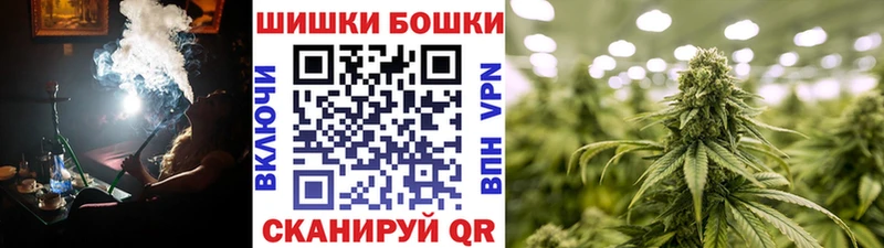 Бошки Шишки семена  Полевской 